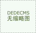 并连系多年来家拆行业成长及实践经验