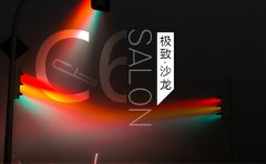 春风雪铁龙市场部高级车平台营销总监唐艺江先